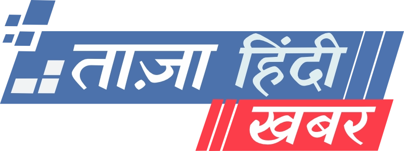 Taza Hindi Khabar